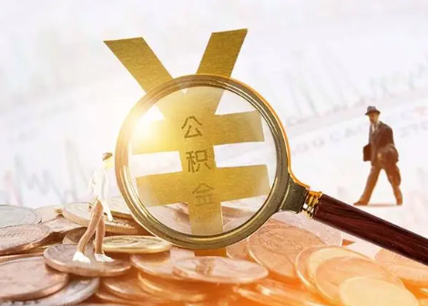 石楼2025年政策调整对个人影响综合解析‌